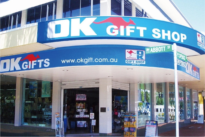 写真：OK Gift Shop
